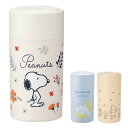 保存容器 800ml プッシュボタン付き密封保存容器 キャラクター ( SNOOPY プーさん プラスチック 密閉 密封 日本製 密封保存容器 密閉容器 密閉保...