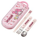 トリオセット 抗菌食洗対応トリオセット MMうしろうしろ ( マイメロディ 食洗機対応 カトラリーセット お箸 AG 銀 子供 日本製 食洗機OK カトラリー ...