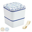 お弁当箱 メラミンランチボックス 角型 2段 600ml 天平文様 ( 弁当箱 ランチボックス レンジ対応 食洗機対応 二段 女子 レンジOK 食洗機OK 弁当...