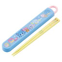箸箱セット 抗菌食洗機対応箸箱セット トムとジェリーごっこ ( トムとジェリー 箸 16.5cm 食洗機対応 抗菌 お箸 箸箱 子供 日本製 16.5センチ カ...