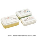 弁当箱 抗菌入子式シール容器 3個セット プーCafe ( プーさん レンジ対応 保存容器 シール容器 ランチボックス 抗菌 日本製 レンジOK 弁当 お弁当 ...
