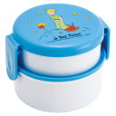 弁当箱 2段 500ml 抗菌丸型ランチボックス2段 星の王子様 ( 星の王子さま 食洗機対応 抗菌 丸型 ランチボックス レンジ対応 二段 日本製 レンジOK...
