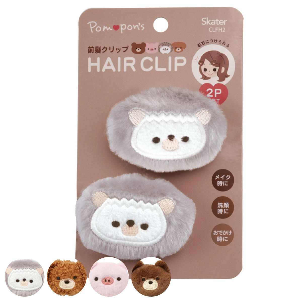 ヘアクリップ キッズ マルチクリップ アニマル 2個入り （ ヘアアクセサリー Pompons どう ...