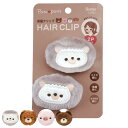ヘアクリップ キッズ マルチクリップ アニマル 2個入り ( ヘアアクセサリー Pompons どうぶつ 前髪クリップ セット 大人 子ども 女の子 かわいい ...