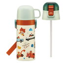 水筒 400ml 350ml 子供用2Wayボトル トミカとトム ( 保温 保冷 ワンタッチ コップ飲み ストローボトル 2way ステンレスボトル ワンプッシ...