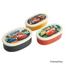 弁当箱 3個セット 抗菌シール容器 カーズ24 ( カーズ レンジ対応 保存容器 シール容器 ランチボックス 抗菌 日本製 レンジOK 弁当 お弁当 抗菌加工 ...