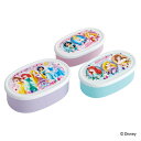 弁当箱 3個セット 抗菌シール容器 プリンセス24 ( ディズニープリンセス レンジ対応 保存容器 シール容器 ランチボックス 抗菌 日本製 レンジOK 弁当 ...