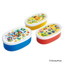 弁当箱 3個セット 抗菌シール容器 トイストーリー24 ( トイストーリー レンジ対応 保存容器 シール容器 ランチボックス 抗菌 日本製 レンジOK 弁当 お...