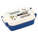 弁当箱 1段 450ml 抗菌ふわっとタイトランチ GO!GO!TRAIN ( 電車 ランチボックス 食洗機対応 レンジ対応 抗菌 日本製 ドーム蓋 キッズ 食...