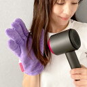 ヘアドライ手袋 クロミふにゅまる クロミ ヘアドライ ( 手袋 吸水 速乾 ふにゅまる お風呂上り グローブ Sanrio マイクロファイバー 時短 バスグッズ...