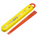 箸箱セット 抗菌食洗機対応箸箱セット PEZ ( 箸 16.5cm 食洗機対応 抗菌 お箸 箸箱 子供 日本製 16.5センチ カトラリー 食洗機OK お弁当用...