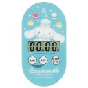 キッチンタイマー マグネット式 シナモロール ( デジタルタイマー クッキングタイマー 磁石 カウントアップ機能 カウントダウン機能 簡単操作 見やすい 下ごしらえ キッチンツール キャラクター )【39ショップ】