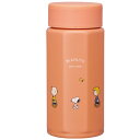 水筒 350ml 八角ステンレスボトル SNOOPY ( 保温 保冷 保温保冷 直飲み マグボトル スクリュー マグ ボトル 広口 キッズ 子ども キャラクター...