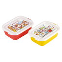 シール容器 2個入り 抗菌シールボックス みんなのたあ坊 ( たあ坊 お弁当箱 抗菌 シールボックス M 2個セット レンジ対応 保存容器 500ml 2個 セ...