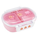 弁当箱 1段 360ml 抗菌ふわっとタイトランチ こびとづかん 桃尻 ( ランチボックス 食洗機対応 レンジ対応 抗菌 日本製 ドーム蓋 キッズ 子供 食洗機...