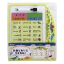 お支度ボード お家 時間割りボード ホワイトボード マグネット マーカー付き ディノサウルス ( 支度ボード 恐竜 予定表 予定 準備 やること 子ども キッズ...