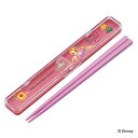 箸箱セット 抗菌音の鳴らない箸箱セット ラプンツェル×中川翔子 ( ラプンツェル 箸 お箸 箸箱 セット 抗菌 食洗機対応 大人用 日本製 食洗器OK 音が鳴ら...