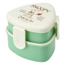 弁当箱 2段 500ml 抗菌三角おにぎりランチボックス スヌーピー おにぎり ( SNOOPY PEANUTS おにぎりケース おむすびケース 2個用 お弁当...
