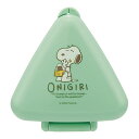 おにぎりケース 抗菌おにぎりケース スヌーピー おにぎり ( SNOOPY おにぎり入れ 抗菌 電子レンジ対応 レンジ対応 子供 女子 日本製 レンジOK お弁...