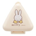 おにぎりケース 抗菌おにぎりケース ミッフィー ( miffy おにぎり入れ 抗菌 電子レンジ対応 レンジ対応 子供 女子 日本製 レンジOK お弁当 弁当 お...