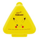 おにぎりケース 抗菌おにぎりケース ピカチュウF23 ( ポケモン おにぎり入れ 抗菌 電子レンジ対応 レンジ対応 子供 女子 日本製 レンジOK お弁当 弁当...