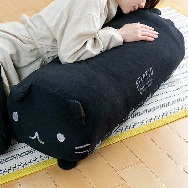 布団収納 布団がクッションになる 布団収納袋 クッション ねこっと 布団 ( 円筒型 掛け布団 羽毛布団 毛布 収納 ふとん シングル 布団収納ケース クッショ...