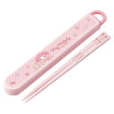 箸箱セット 抗菌食洗機対応箸箱セット マイメロビックリボン ( マイメロディ 箸 16.5cm 食洗機対応 抗菌 お箸 箸箱 子供 日本製 16.5センチ カト...