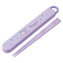 箸箱セット 抗菌食洗機対応箸箱セット クロミビックリボン ( 箸 16.5cm 食洗機対応 抗菌 お箸 箸箱 子供 日本製 16.5センチ カトラリー 食洗機O...