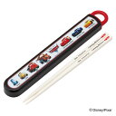 箸箱セット 抗菌食洗機対応箸箱セット カーズ25 ( ディズニー 箸 16.5cm 食洗機対応 抗菌 お箸 箸箱 子供 日本製 16.5センチ カトラリー 食洗...
