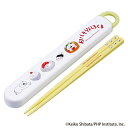 箸箱セット 抗菌食洗機対応箸箱セット しろくまシリーズ ( しろくま 箸 16.5cm 食洗機対応 抗菌 お箸 箸箱 子供 日本製 16.5センチ カトラリー ...