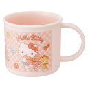 コップ 200ml 抗菌プラコップ キティビックリボン ( キティ プラコップ 抗菌 耐熱 食洗機対応 レンジ対応 日本製 プラスチック製 食洗機OK レンジO...