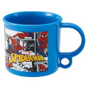 コップ 200ml 抗菌プラコップ スパイダーマン25 ( スパイダーマン プラコップ 抗菌 耐熱 食洗機対応 レンジ対応 日本製 プラスチック製 食洗機OK ...