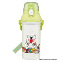 水筒 480ml 抗菌直飲プラボトル しろくまシリーズ ( しろくま 子供用 抗菌 プラスチック製 ダイレクトボトル 直飲み ワンタッチ 日本製 抗菌加工 AG...