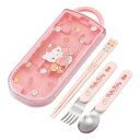 トリオセット 抗菌トリオセット キティビックリボン 箸箱 ( ハローキティ 食洗機対応 カトラリーセット お箸 AG 銀 抗菌 子供 日本製 食洗機OK カトラ...