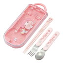 トリオセット 抗菌トリオセット マイメロビックリボン 箸箱 ( マイメロディ 食洗機対応 カトラリーセット お箸 AG 銀 抗菌 子供 日本製 食洗機OK カト...