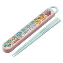 箸箱セット 抗菌食洗機対応箸箱セット ポケモンポッピング ( ポケットモンスター 箸 16.5cm 食洗機対応 抗菌 お箸 箸箱 子供 日本製 16.5センチ ...