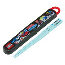 箸箱セット 抗菌食洗機対応箸箱セット トミカ25 ( トミカ 箸 16.5cm 食洗機対応 抗菌 お箸 箸箱 子供 日本製 16.5センチ カトラリー 食洗機O...