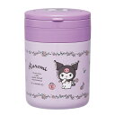 スープジャー 折りたたみハンドル付デリカポット 300ml クロミフラワーレトロ ( クロミ スープポット フードポット フードジャー 抗菌 持ち運び 弁当箱 ...