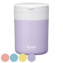 スープジャー 折りたたみハンドル付デリカポット 300ml ( スープポット フードポット フードジャー 抗菌 持ち運び 弁当箱 ランチボックス お弁当箱 お弁...