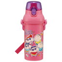水筒 480ml 抗菌直飲プラボトル クレしん25 ( クレヨンしんちゃん 子供用 抗菌 プラスチック製 ダイレクトボトル 直飲み ワンタッチ 日本製 抗菌加工 AG 銀 ショルダーベルト付き 広口 軽量 ボトル ワンプッシュ )【39ショップ】