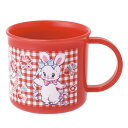 コップ 200ml 抗菌食洗機対応プラコップ スイマー リバニー ( うさぎ プラコップ 抗菌 耐熱 食洗機対応 レンジ対応 日本製 プラスチック製 食洗機OK...