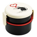 弁当箱 2段 500ml 抗菌丸型ランチBOX2段 ブランダライズド ( バンクシー 食洗機対応 抗菌 丸型 ランチボックス レンジ対応 二段 日本製 レンジO...