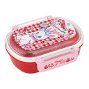 弁当箱 1段 360ml 抗菌ふわっとタイトランチ スイマー リバニー ( うさぎ ランチボックス 食洗機対応 レンジ対応 抗菌 日本製 ドーム蓋 キッズ 子供...