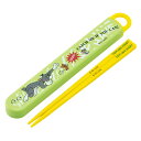 箸箱セット 抗菌食洗機対応箸箱セット トム&ジェリーEAT.EAT.EAT ( トムとジェリー 箸 16.5cm 食洗機対応 抗菌 お箸 箸箱 子供 日本製 1...