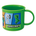 コップ 200ml 抗菌食洗機対応プラコップ マインクラフト25 ( マイクラ プラコップ 抗菌 耐熱 食洗機対応 レンジ対応 日本製 プラスチック製 食洗機O...