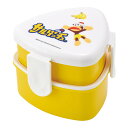 おにぎりケース 抗菌三角おにぎりランチボックス サルゲッチュ ( ピポサル おにぎり入れ 抗菌 電子レンジ対応 レンジ対応 子供 女子 日本製 レンジOK お弁...