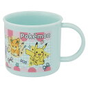 コップ 200ml 抗菌食洗機対応プラコップ ポケモンポッピング ( ポケモン プラコップ 抗菌 耐熱 食洗機対応 レンジ対応 日本製 プラスチック製 食洗機O...