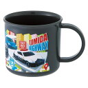 コップ 200ml 抗菌食洗機対応プラコップ トミカ25 ( TOMICA プラコップ 抗菌 耐熱 食洗機対応 レンジ対応 日本製 プラスチック製 食洗機OK ...