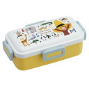 弁当箱 抗菌ふわっと弁当箱 おさるのジョージZOO ( ジョージ ランチボックス 食洗機対応 レンジ対応 一段 抗菌 ドーム型 4点ロック 日本製 仕切り付き ...