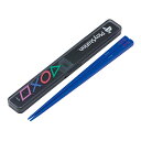 箸箱セット 抗菌音の鳴らない箸箱セット PlayStationロゴ ( 箸 19.5cm 食洗機対応 抗菌 お箸 音の鳴らない箸箱 子供 日本製 19.5センチ...